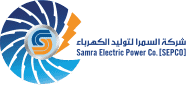 شركه السمرا لتوليد الكهرباء